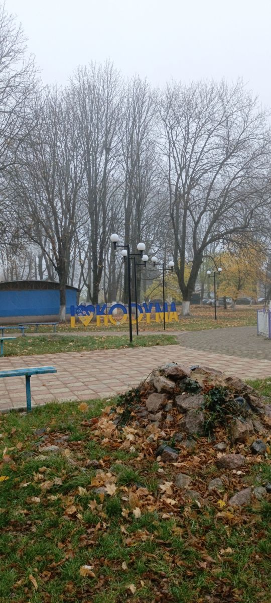 Wetter Photos Ukraine. Wettervorhersagen mit schönen Fotos von Альбертович Роман