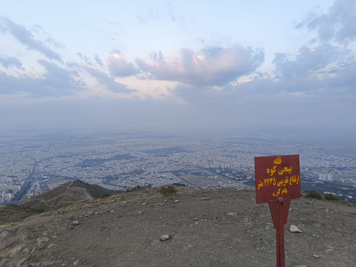 Photos météo à Iran. Prévisions météo avec de superbes photos de miladzee