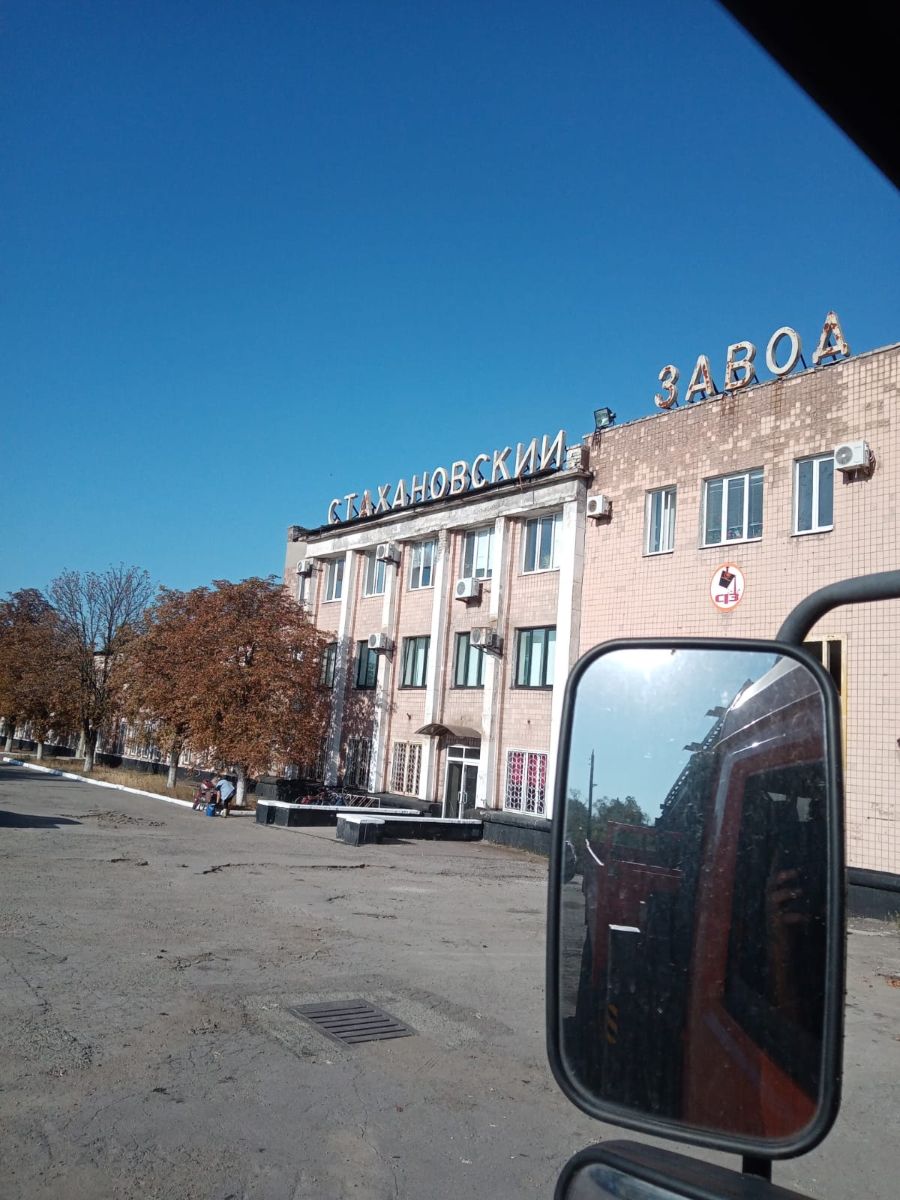 Прогноз стаханов. Погода в стаханове.