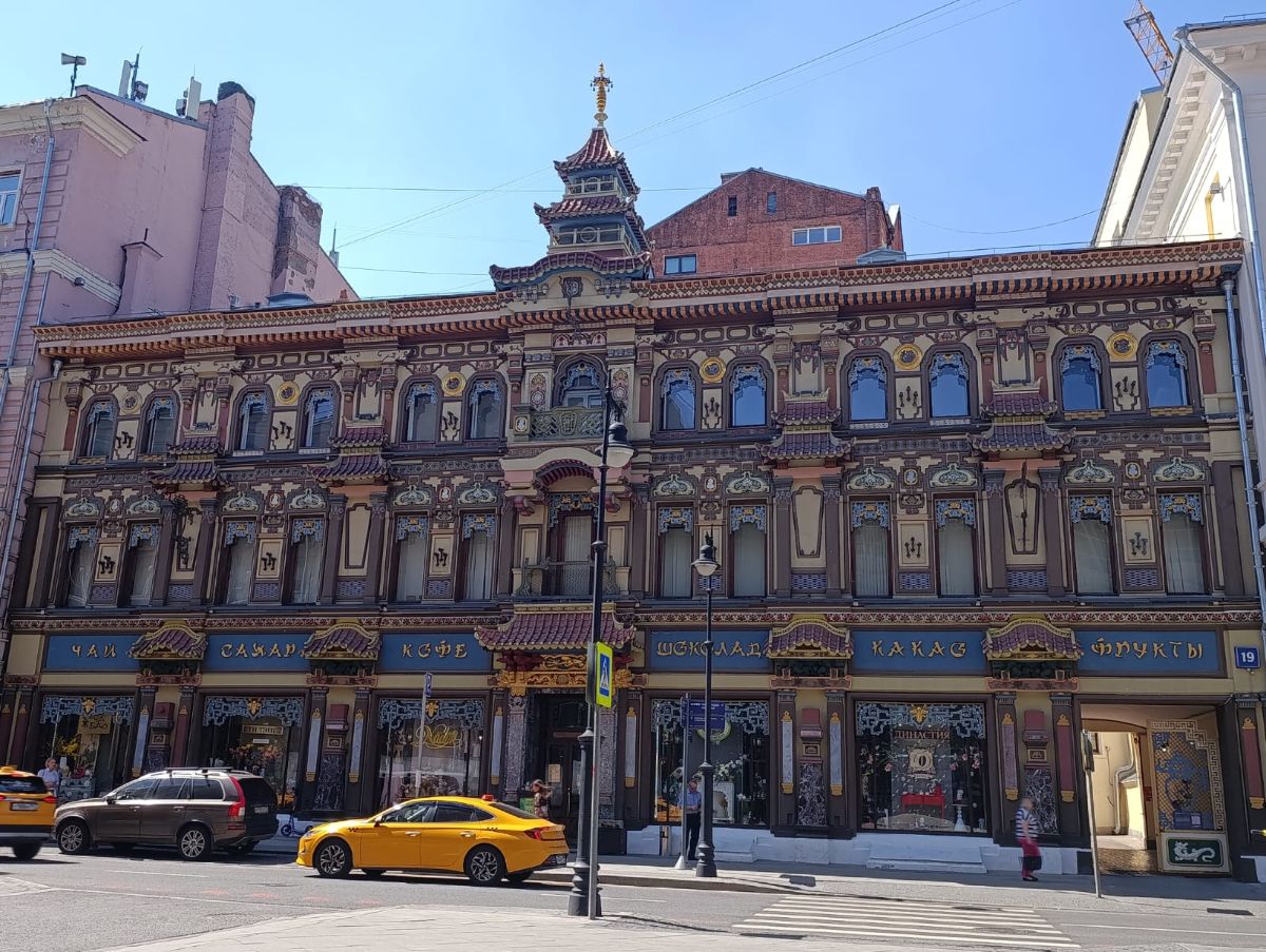 Weather Photos in Moscow. Weather forecasts with beautiful photos by Tsets