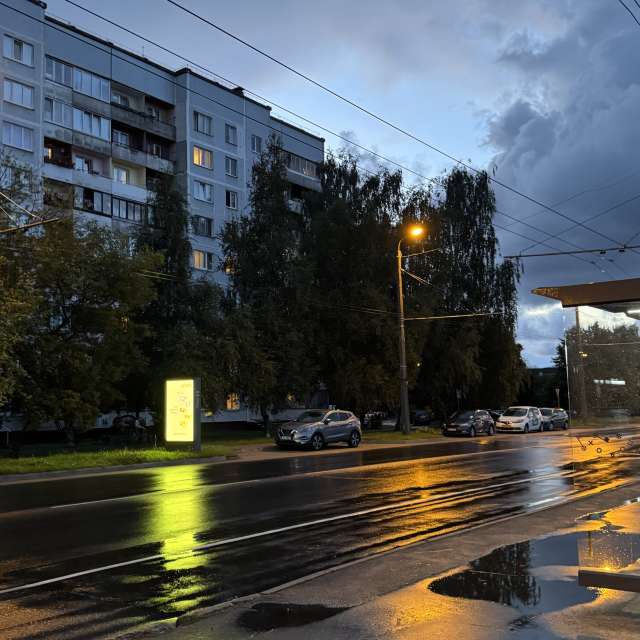 Rain. Weather forecasts with beautiful photos by Svet-Lana Photos in Rīga