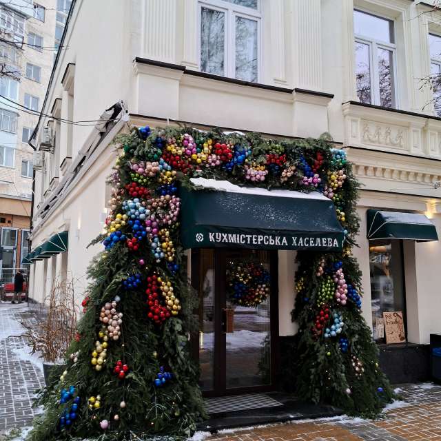 Walking. Weather forecasts with beautiful photos by urashm Photos in Khmelnytskyi