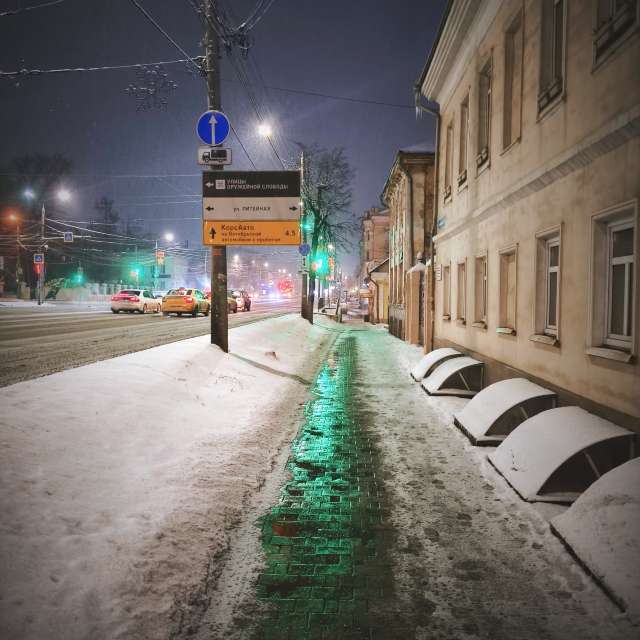 世界的天气照片. 天气预报，带Aleksei精美的照片