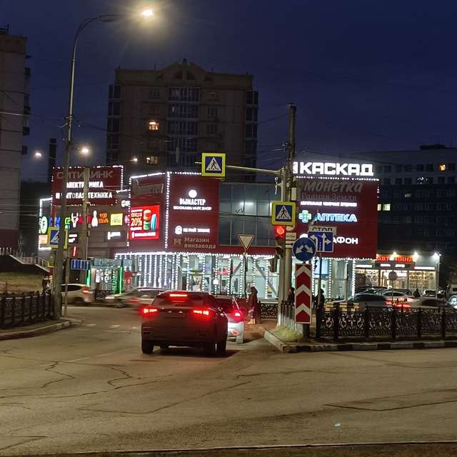 俄罗斯的天气照片. 天气预报，带Михаил Бондаренко精美的照片