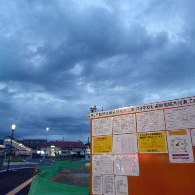 Weather. Weather forecasts with beautiful photos by YOU-TAKING-CHANNEL Photos in World