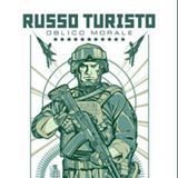 Петр Нащёкин